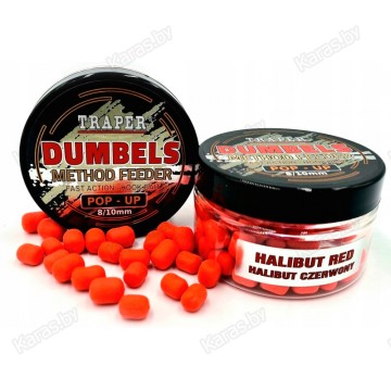 Бойлы Traper Boilies Dumbels Pop-up 8-10 мм/30 г Halibut czerwony (Красный палтус)